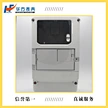 Smart Meter